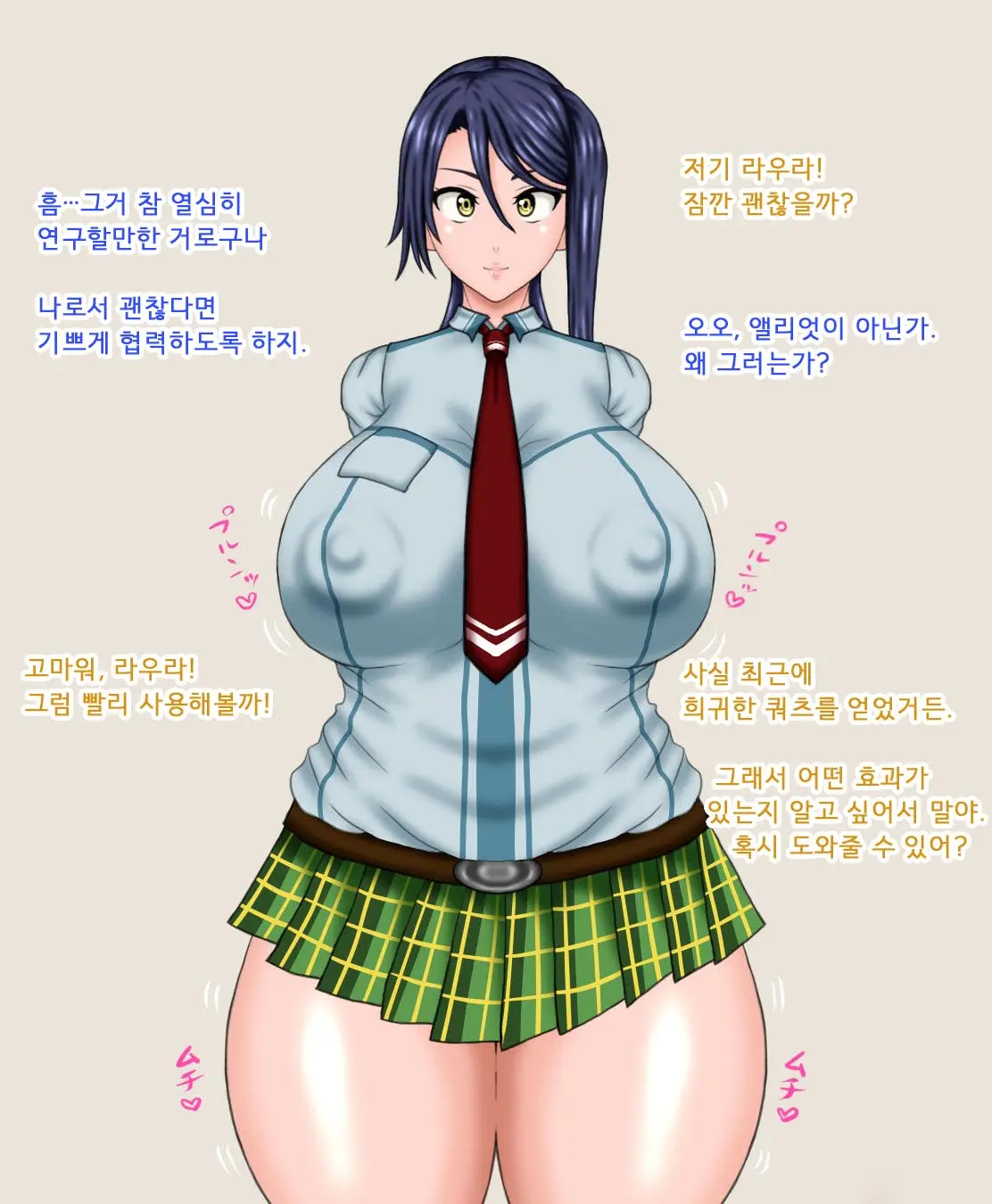 Sennou Kiseki. | 세뇌 궤적